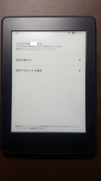f:id:stockeizoku:20170305163352j:plain f:id:stockeizoku:20170305163352j:plain