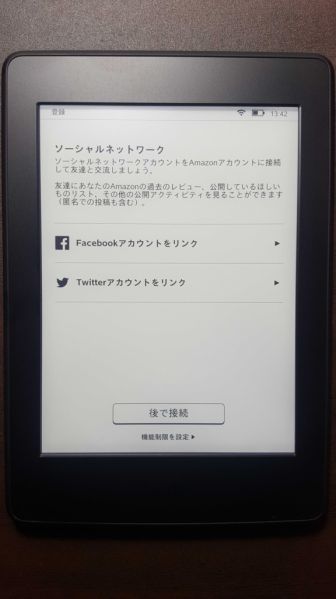 f:id:stockeizoku:20170305163403j:plain f:id:stockeizoku:20170305163403j:plain