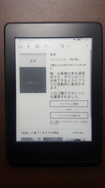 f:id:stockeizoku:20170305163459j:plain f:id:stockeizoku:20170305163459j:plain