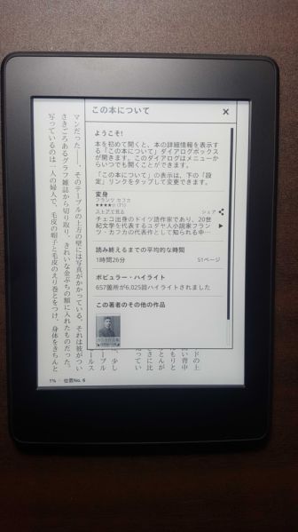 f:id:stockeizoku:20170305163546j:plain f:id:stockeizoku:20170305163546j:plain