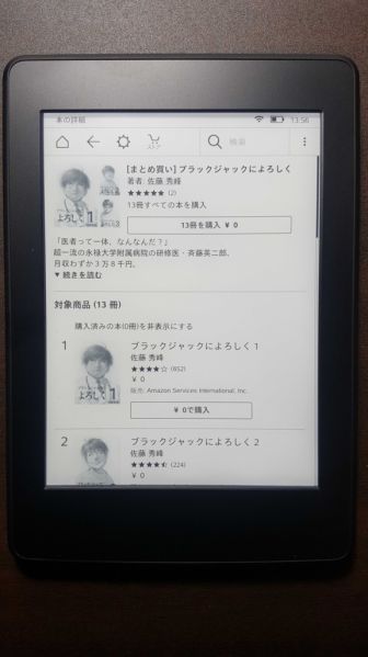 f:id:stockeizoku:20170305163607j:plain f:id:stockeizoku:20170305163607j:plain