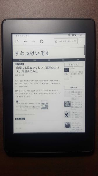 f:id:stockeizoku:20170305163929j:plain f:id:stockeizoku:20170305163929j:plain