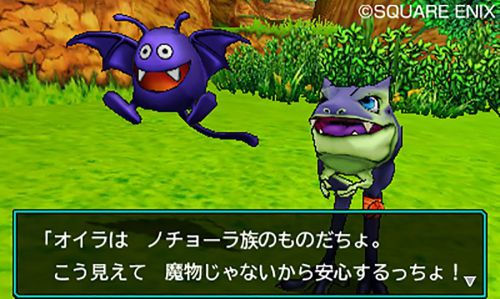 f:id:stockeizoku:20170401232351j:plain 3DS RPG おすすめ