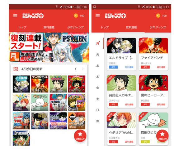 f:id:stockeizoku:20170403004132j:plain f:id:stockeizoku:20170403004132j:plain