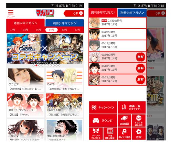 f:id:stockeizoku:20170403004151j:plain f:id:stockeizoku:20170403004151j:plain