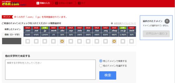 f:id:stockeizoku:20171206230554j:plain f:id:stockeizoku:20171206230554j:plain
