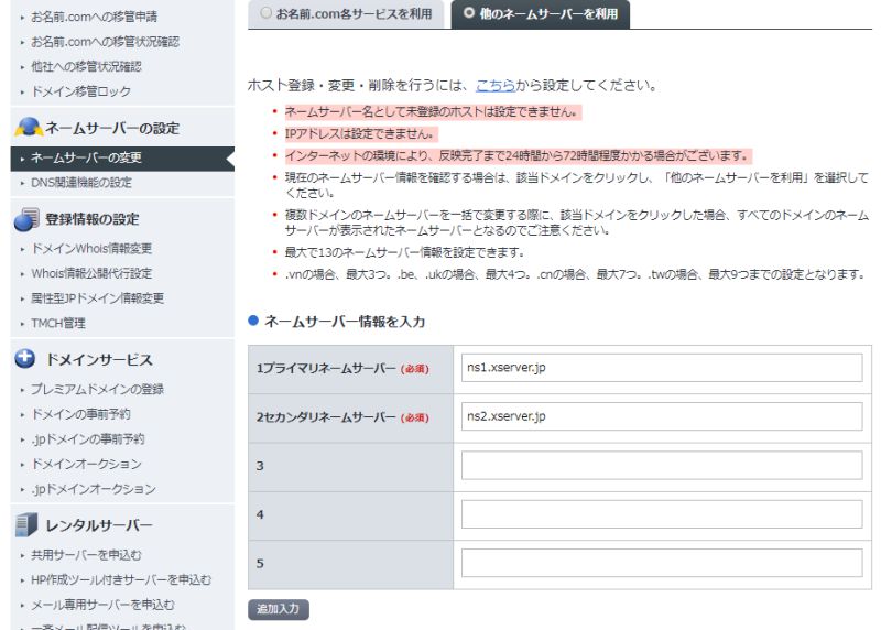f:id:stockeizoku:20171206230604j:plain f:id:stockeizoku:20171206230604j:plain