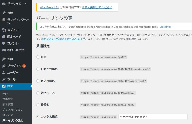 f:id:stockeizoku:20171207001215j:plain f:id:stockeizoku:20171207001215j:plain