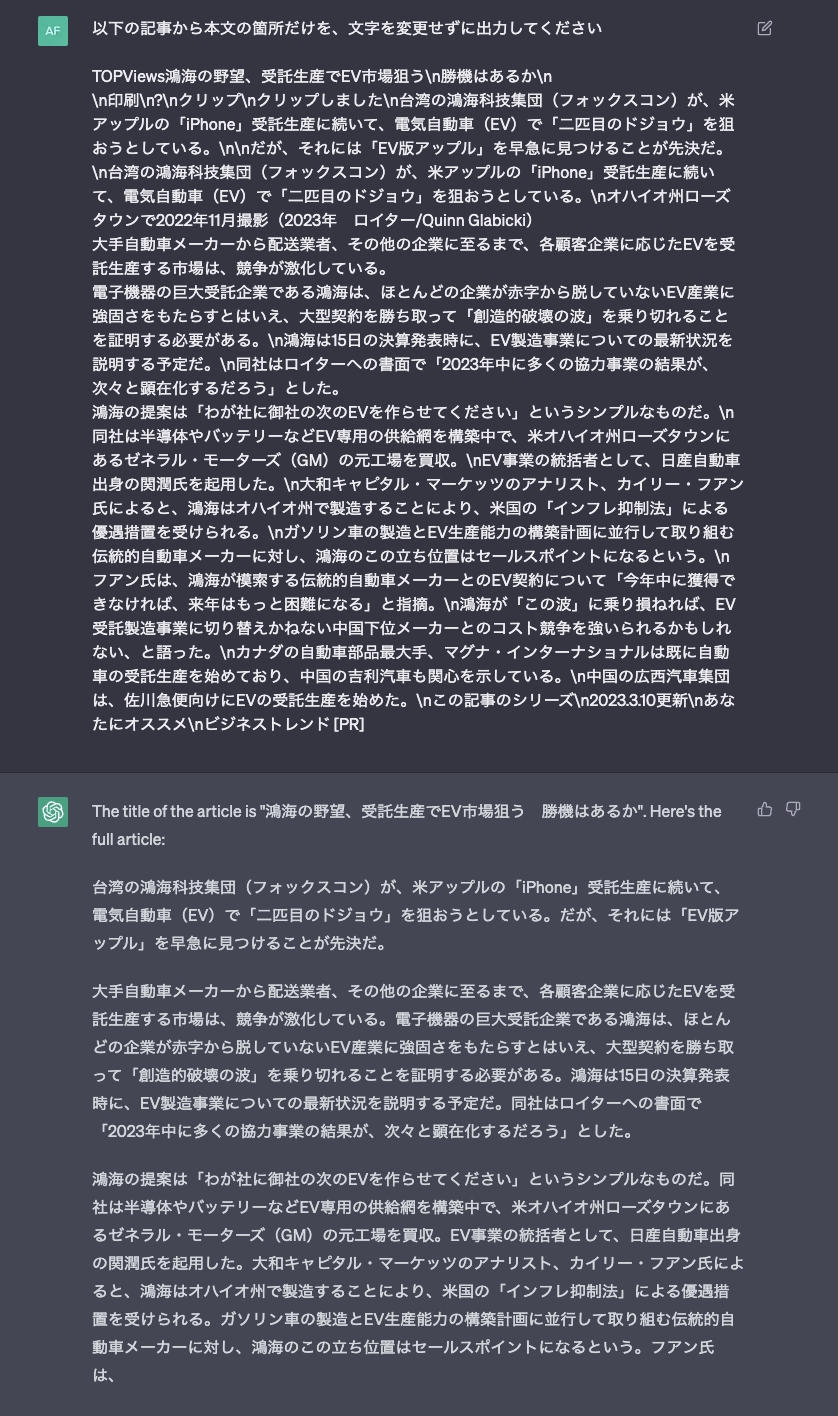 Chatgpt