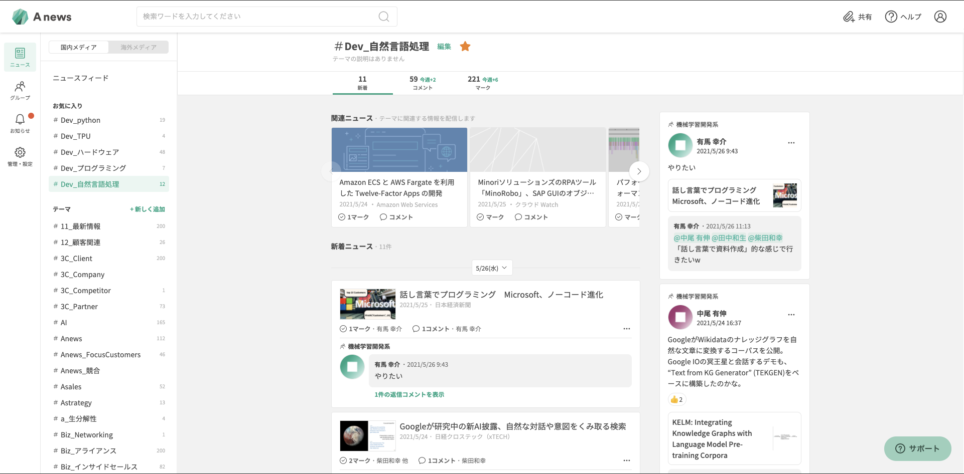 テーマ画面