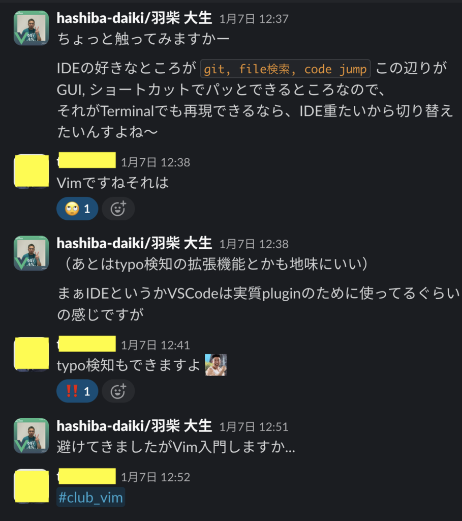 VSCode → Vim挫折 → Zed - Stockmark Tech Blog