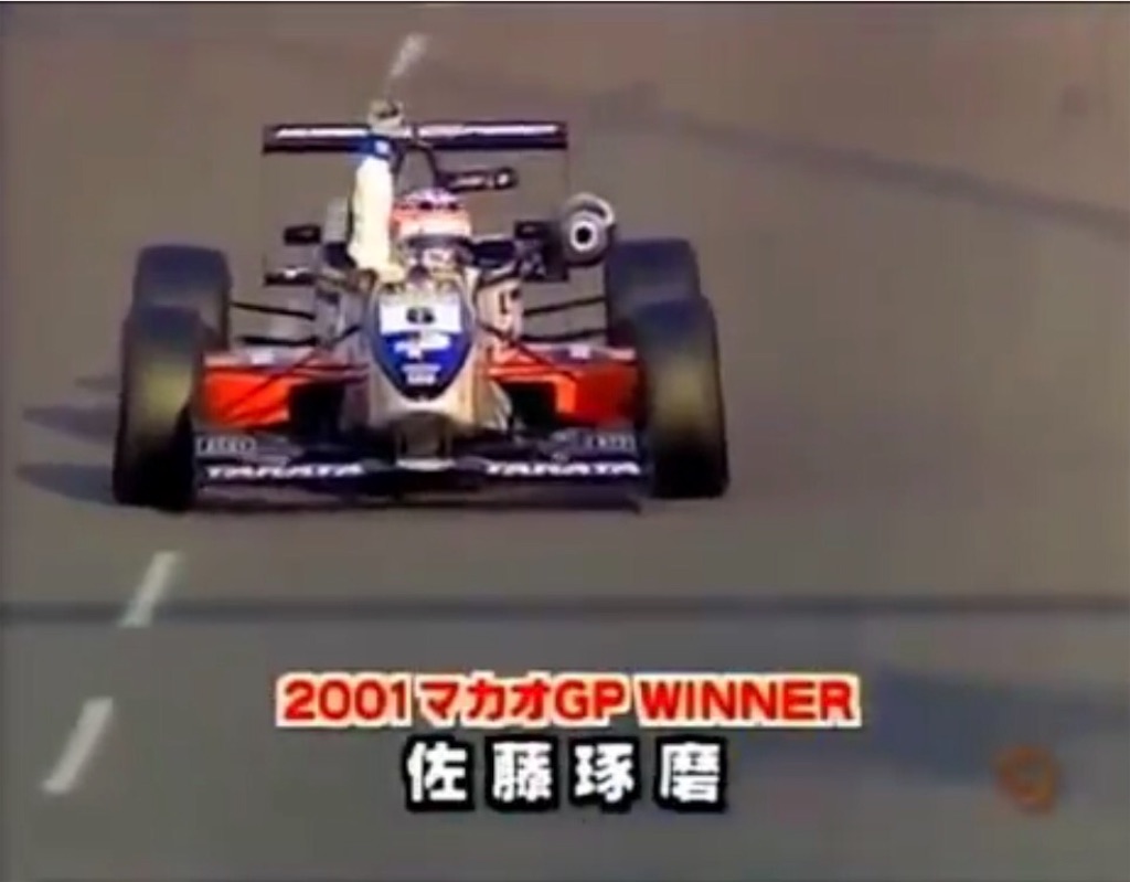 TAKUMA SATO 2012 ピンズ Takuma Sato 2012 Pins | eBay
