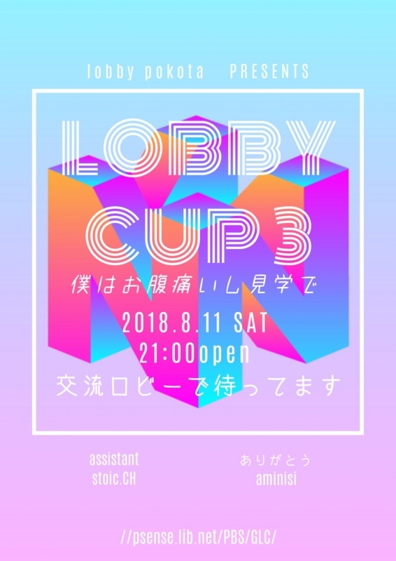 f:id:stoic4486:20180727174024j:image