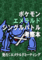 f:id:stoic4486:20200721185548p:image:small