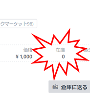 f:id:stoic4486:20200815193627p:plain