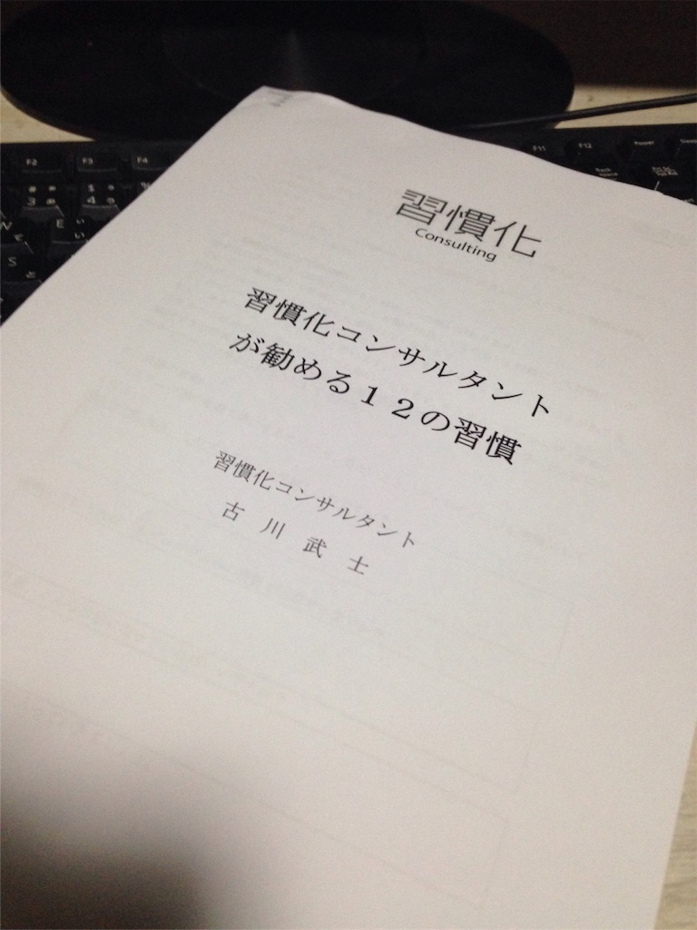 f:id:stoicman:20151102222949j:image f:id:stoicman:20151102222949j:image