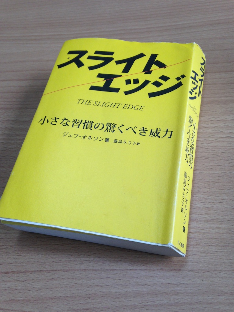 f:id:stoicman:20180103110739j:plain f:id:stoicman:20180103110739j:plain