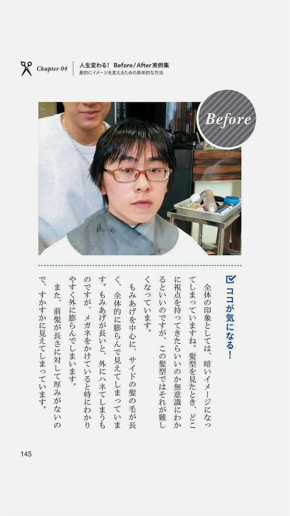 f:id:stoicman:20190304195634p:plain f:id:stoicman:20190304195634p:plain