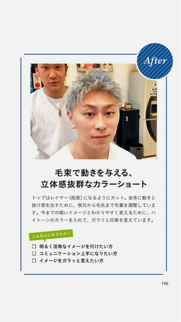 f:id:stoicman:20190304195639p:plain f:id:stoicman:20190304195639p:plain