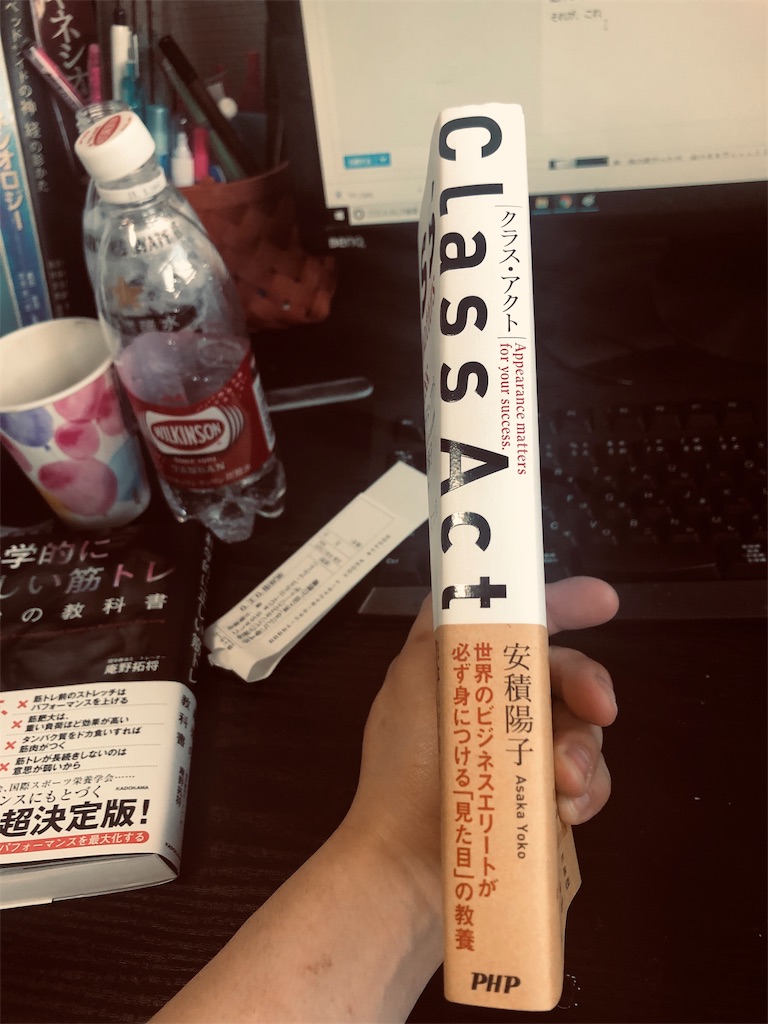 f:id:stoicman:20190331090037j:plain f:id:stoicman:20190331090037j:plain