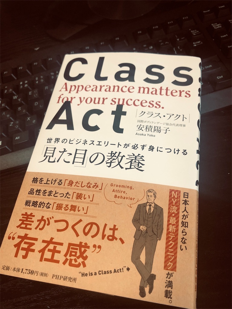 f:id:stoicman:20190331090253j:plain f:id:stoicman:20190331090253j:plain
