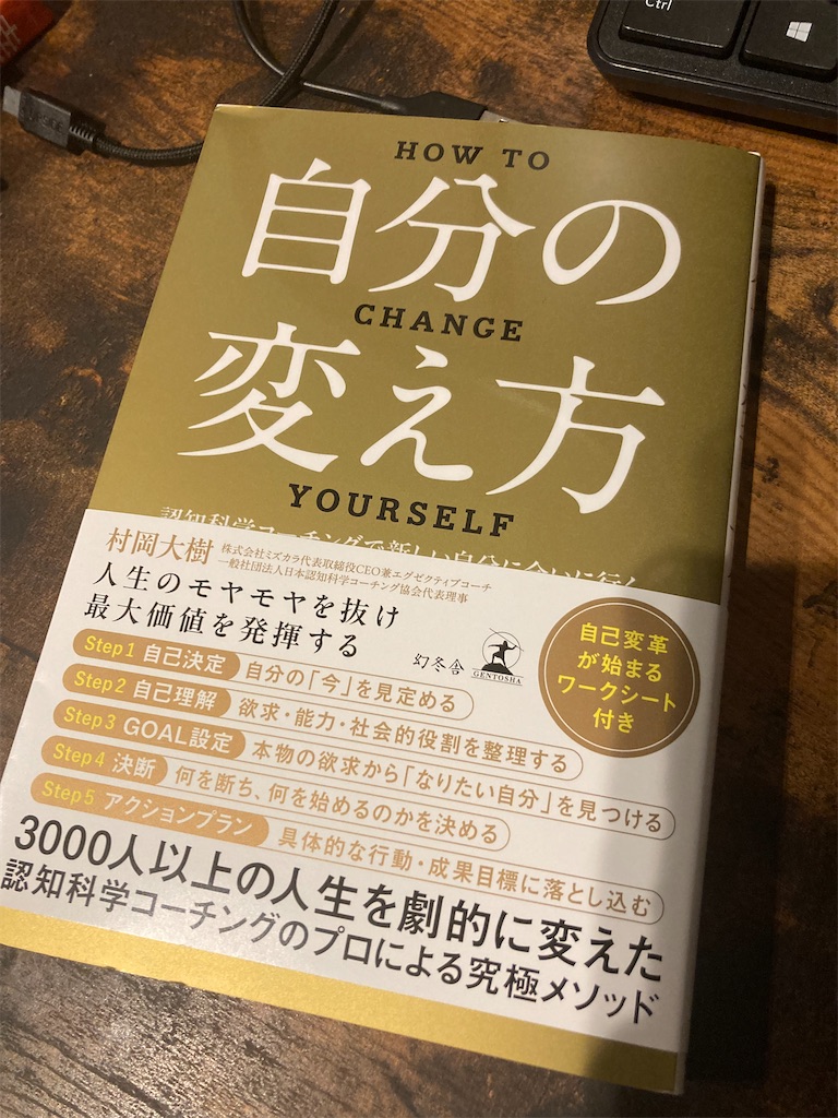 f:id:stoicman:20250419054206j:image