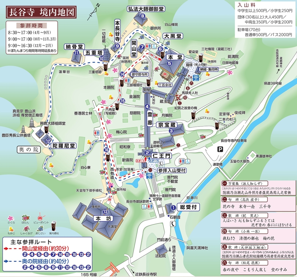 f:id:stomiho52:20211124061742j:plain