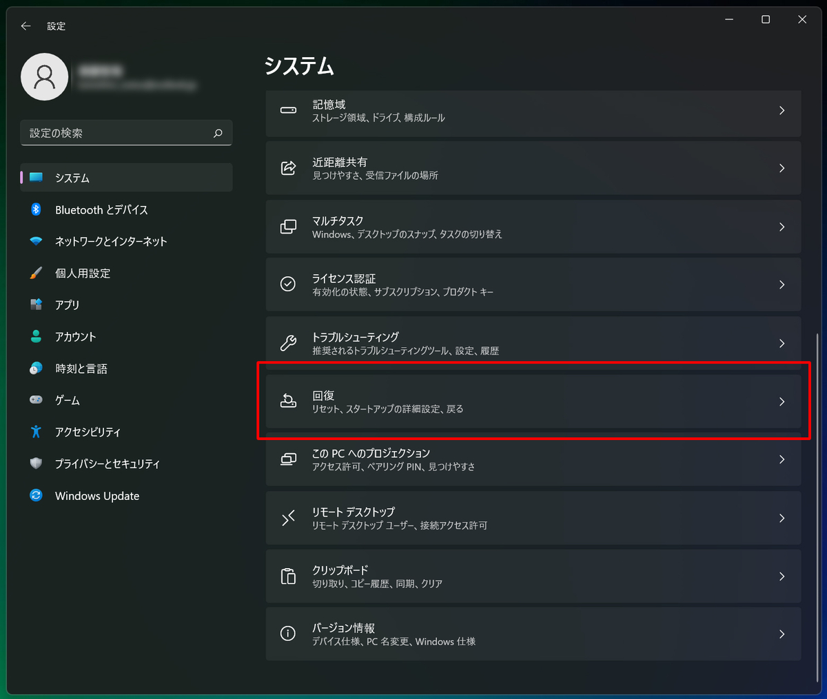 f:id:stomolog:20211128152607j:plain