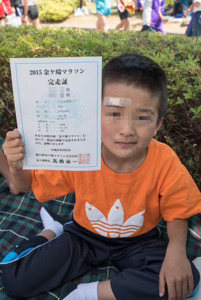 f:id:ston:20150607115707j:image