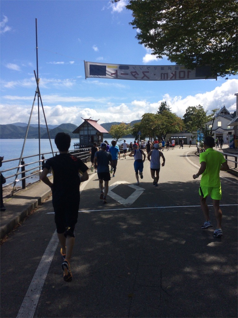 f:id:ston:20150921144219j:image