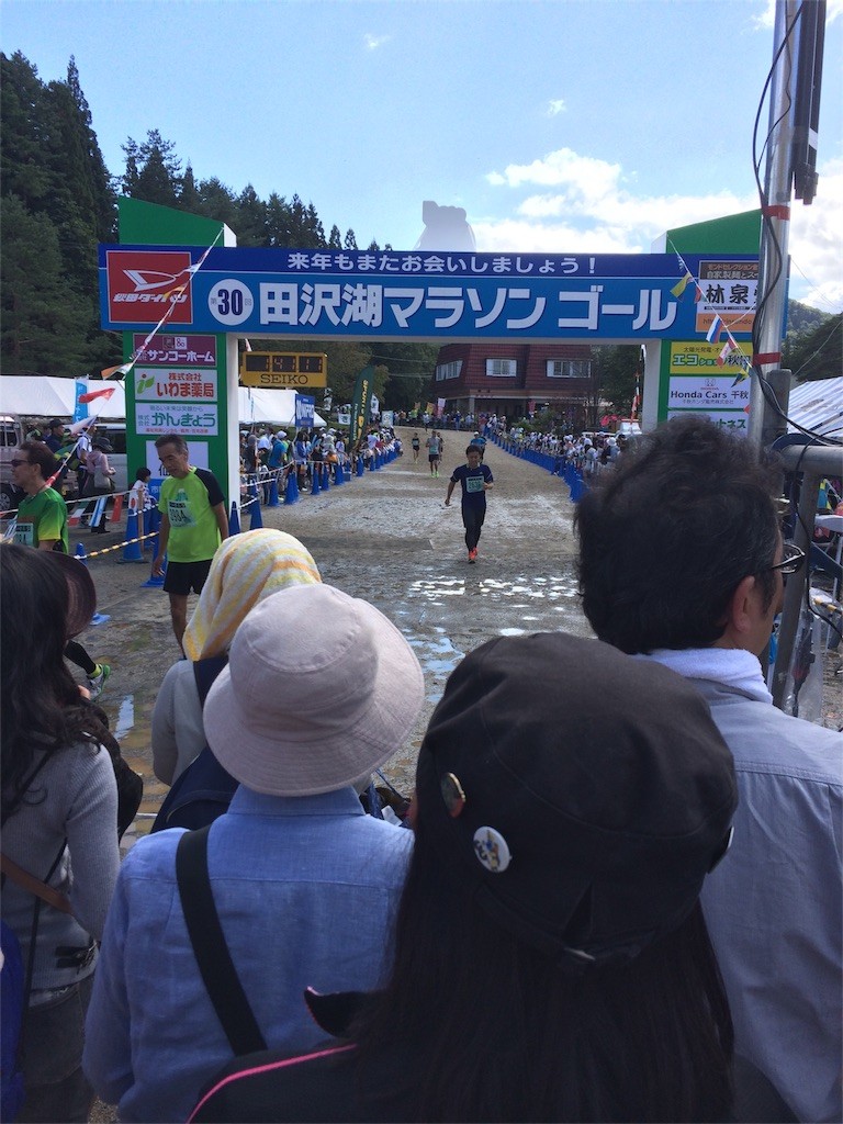 f:id:ston:20150921151433j:image