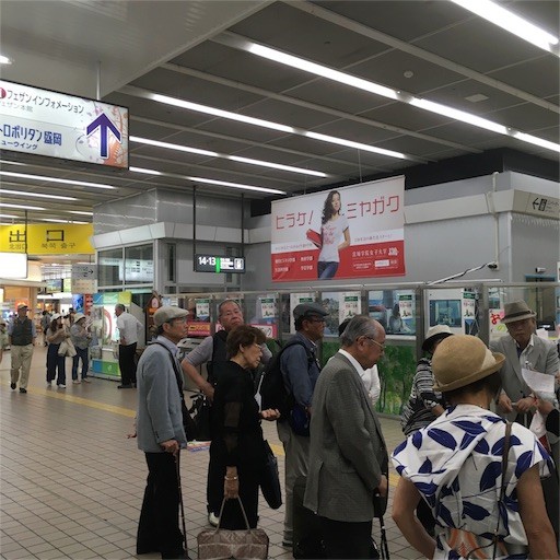 f:id:ston:20160613212755j:image