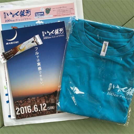 f:id:ston:20160613213022j:image