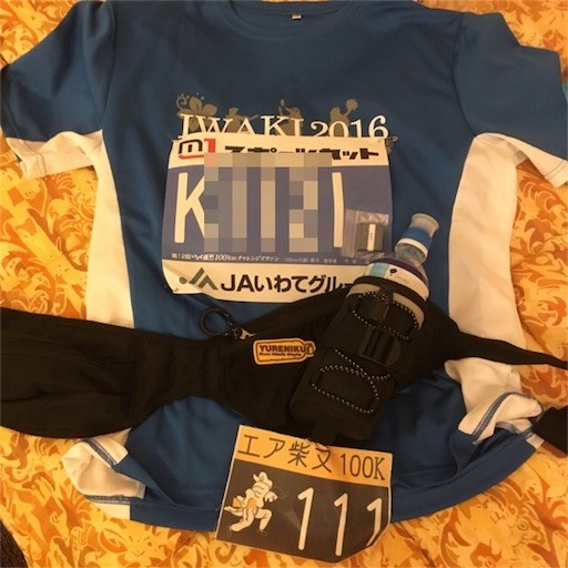 f:id:ston:20160613215342j:image