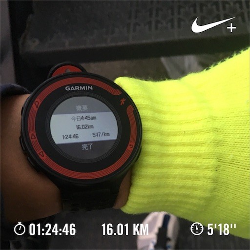 f:id:ston:20161110231217j:image