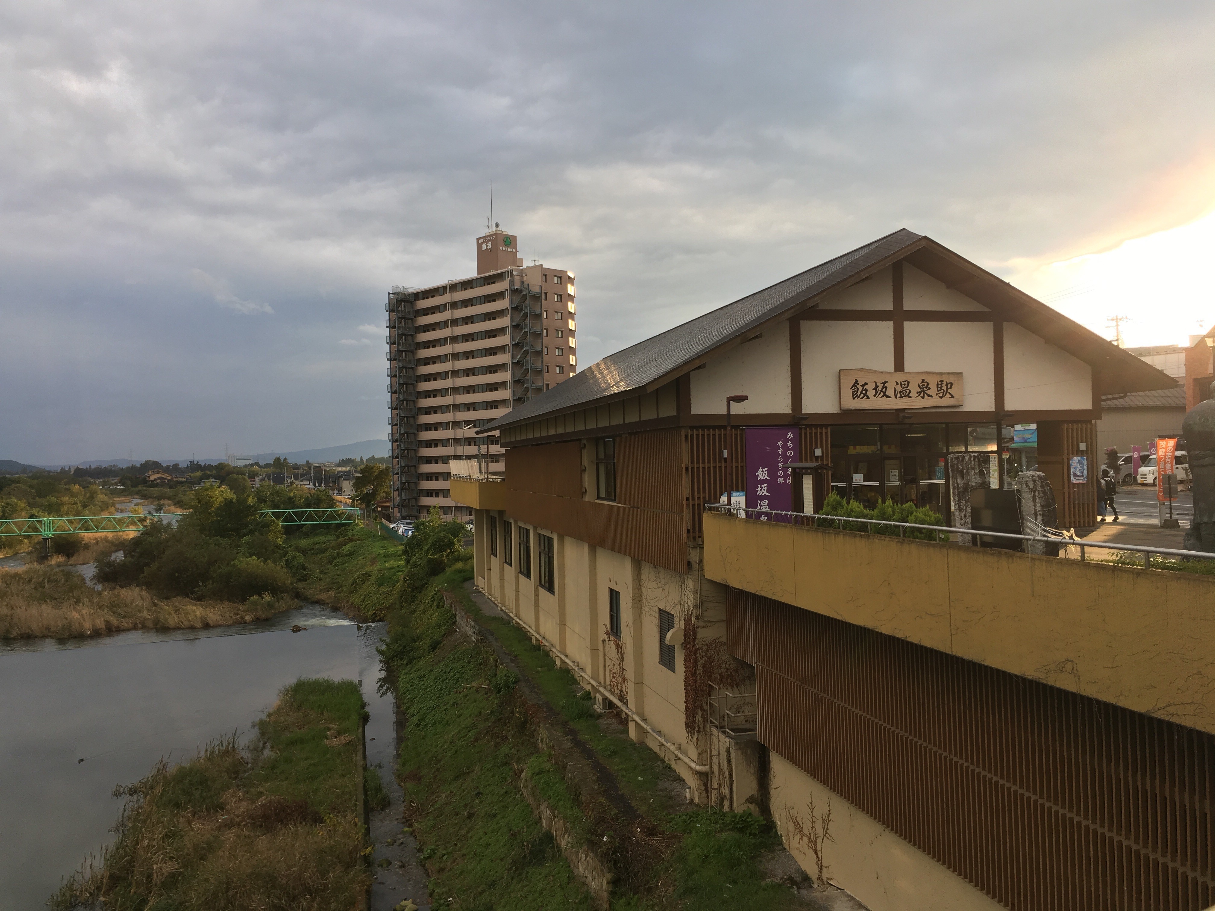 f:id:ston:20171104211703j:image