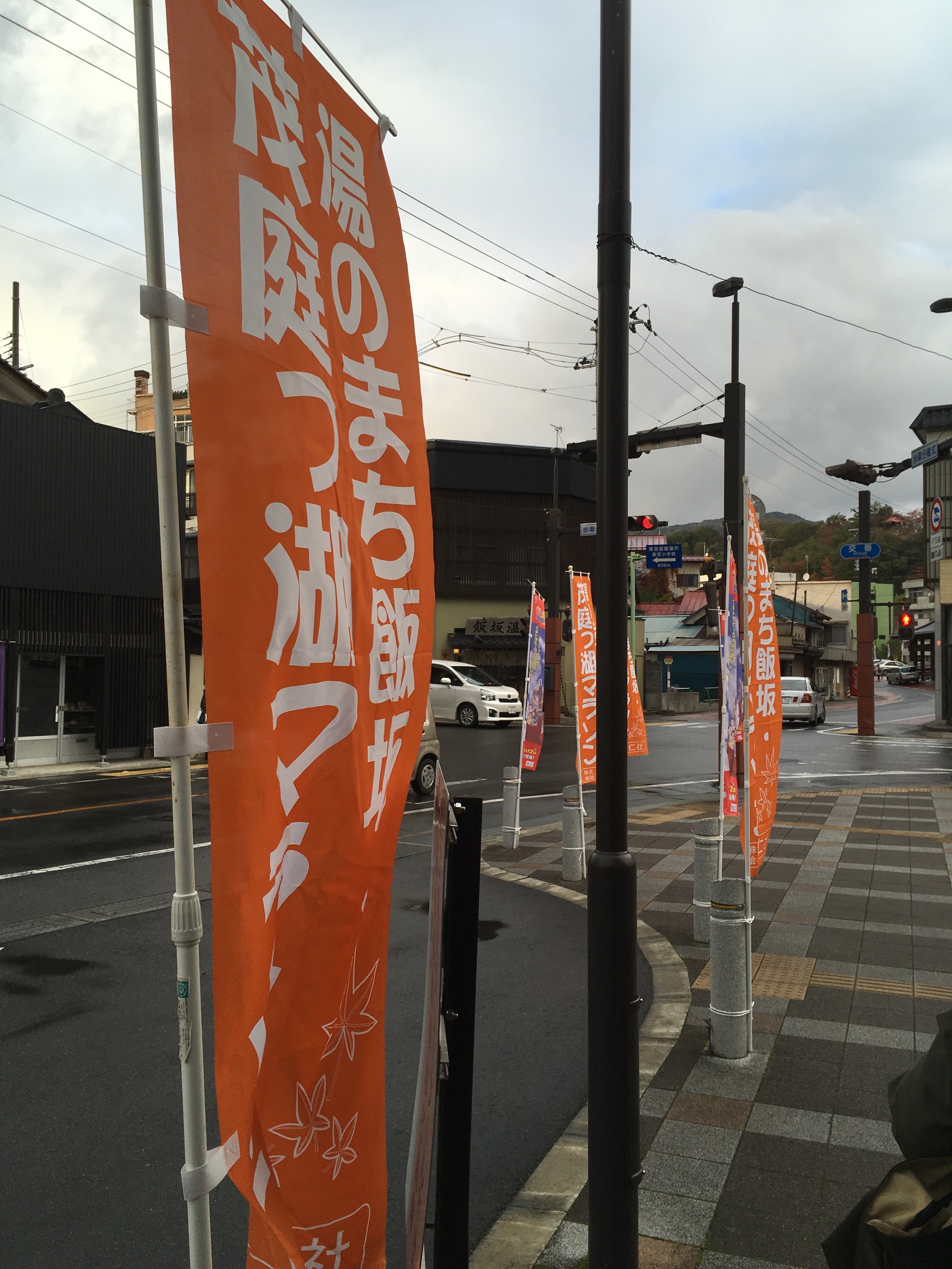 f:id:ston:20171104211840j:image