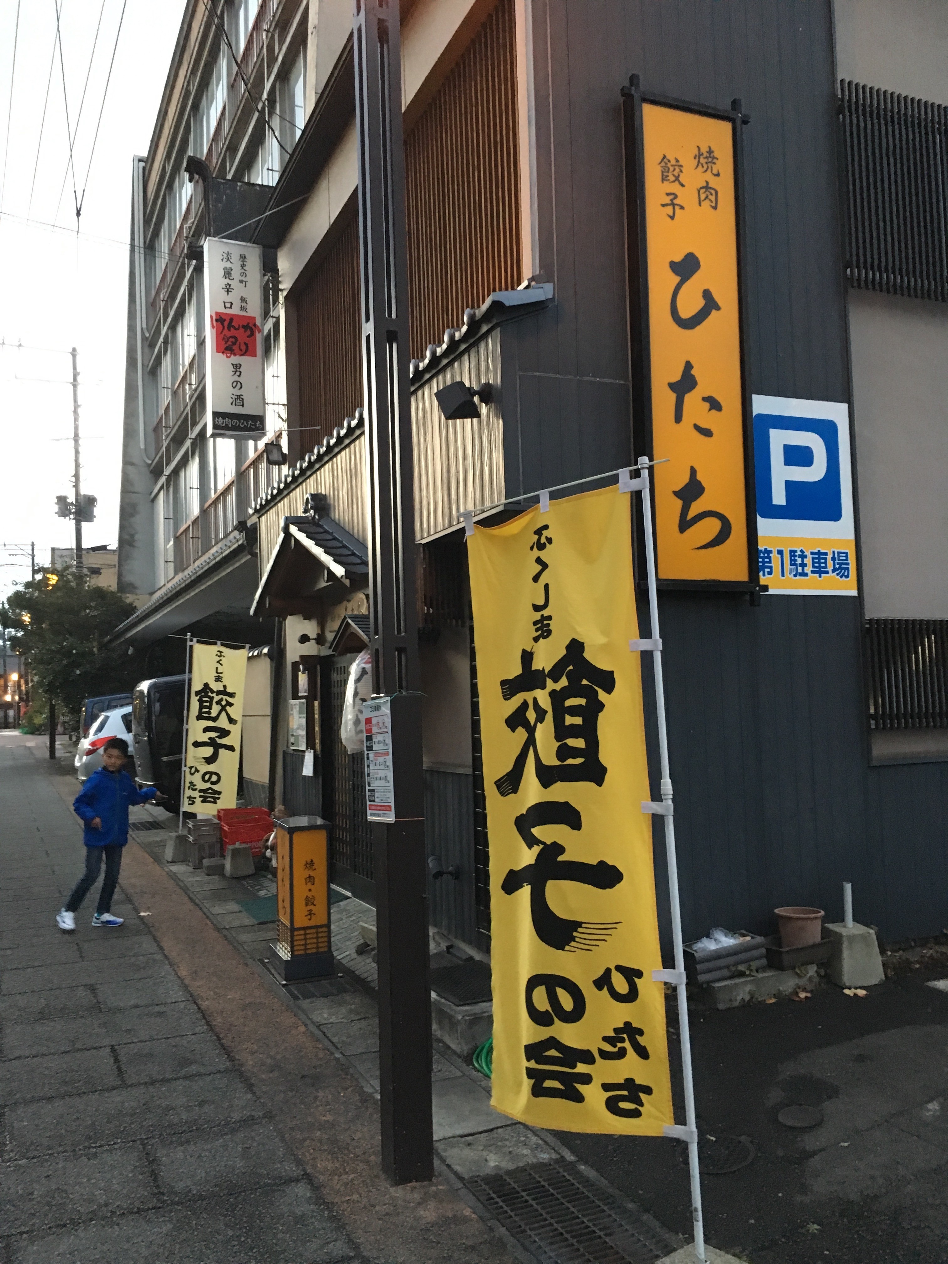 f:id:ston:20171104212244j:image