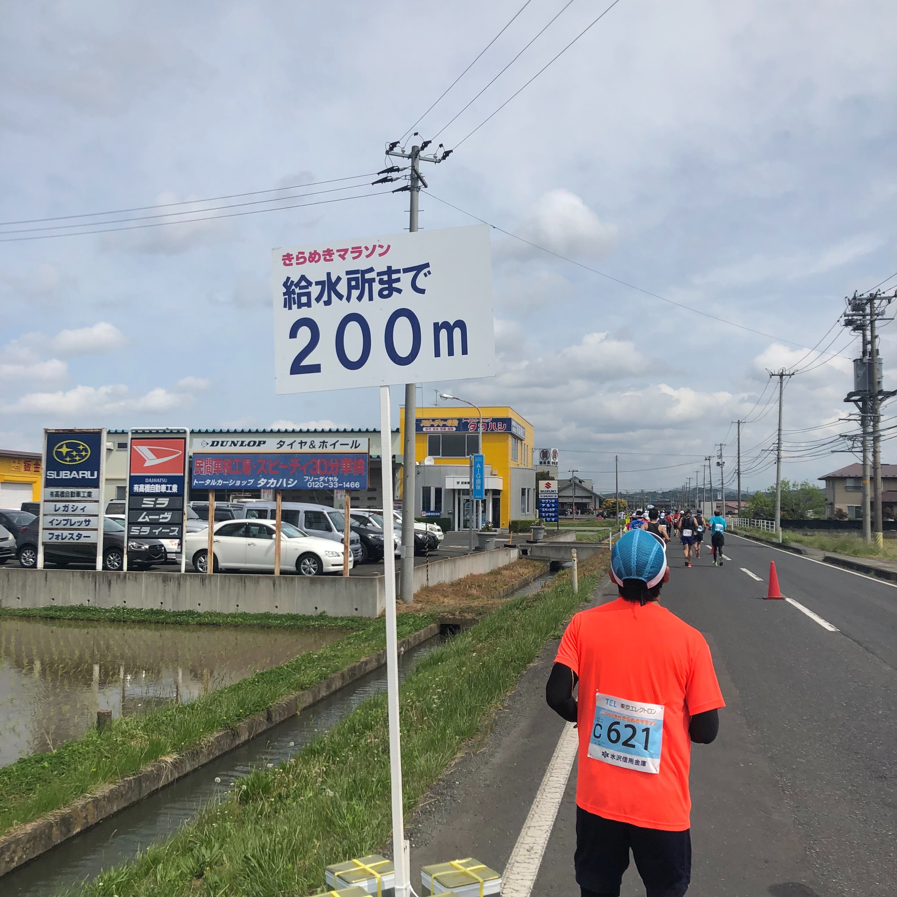 f:id:ston:20190520122036j:image