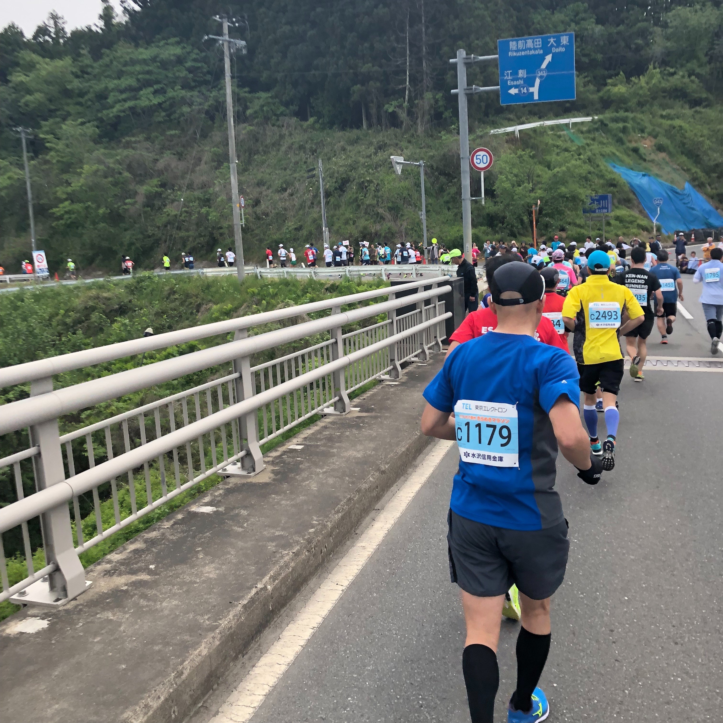 f:id:ston:20190520122115j:image