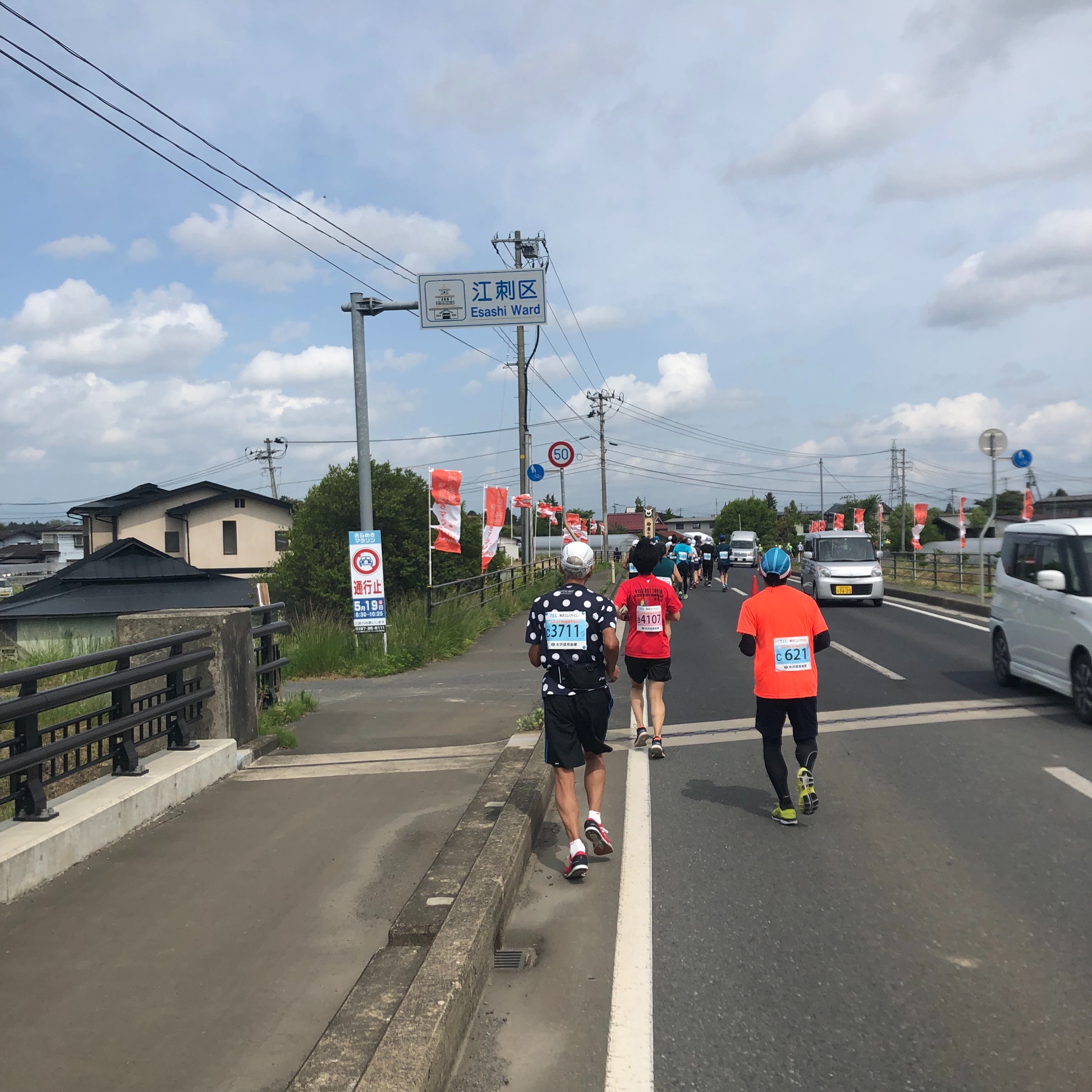 f:id:ston:20190520122140j:image