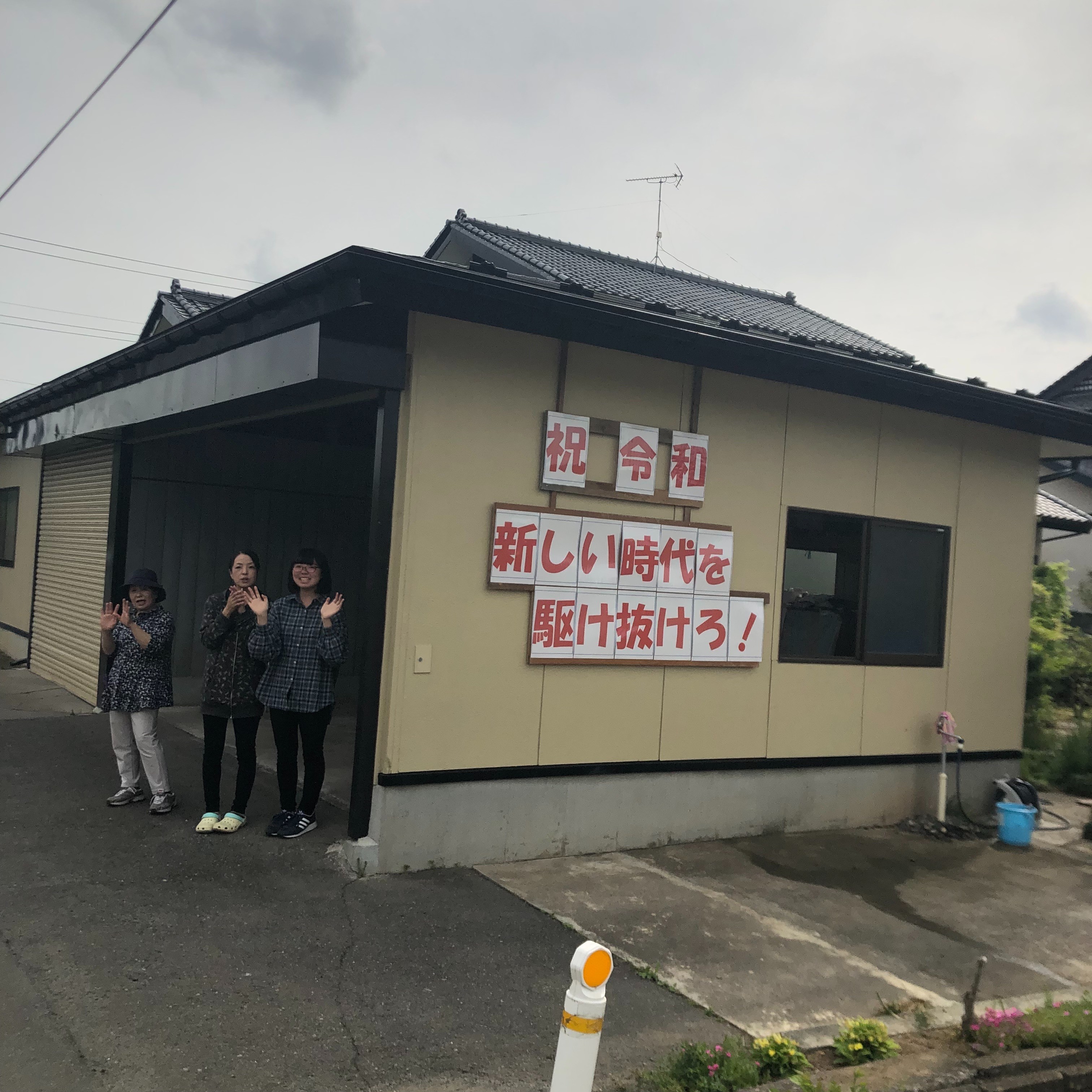 f:id:ston:20190520122307j:image