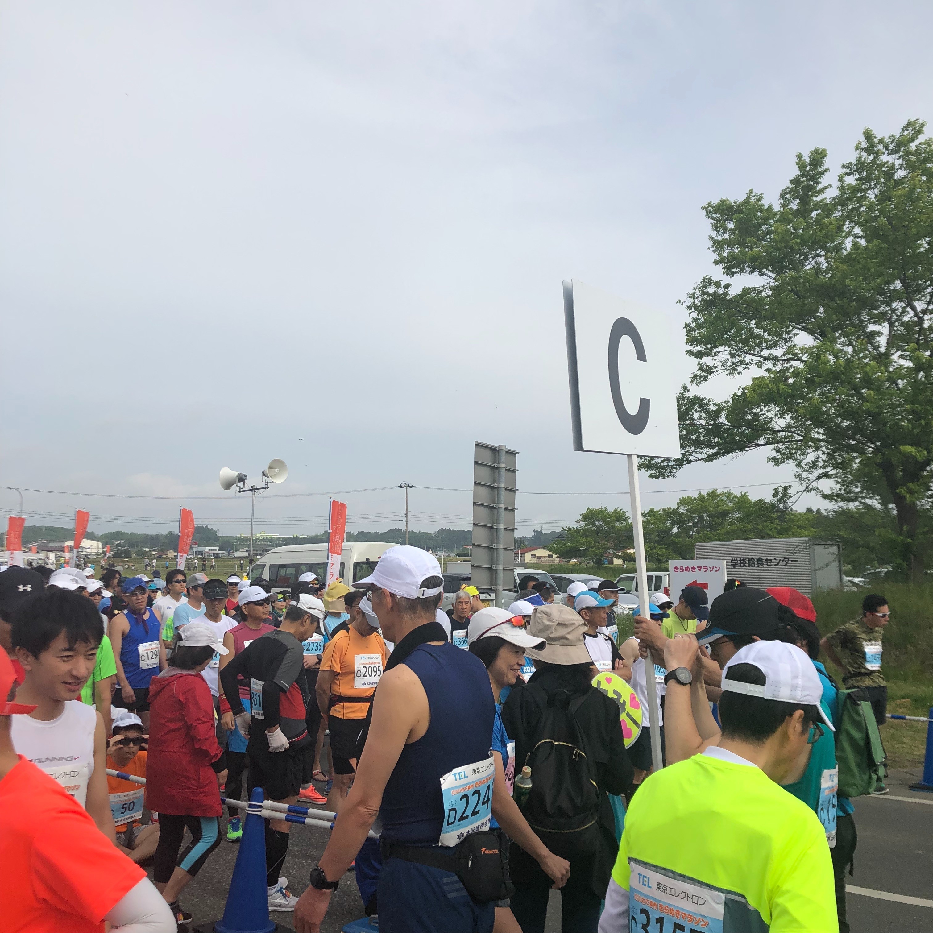f:id:ston:20190520122402j:image