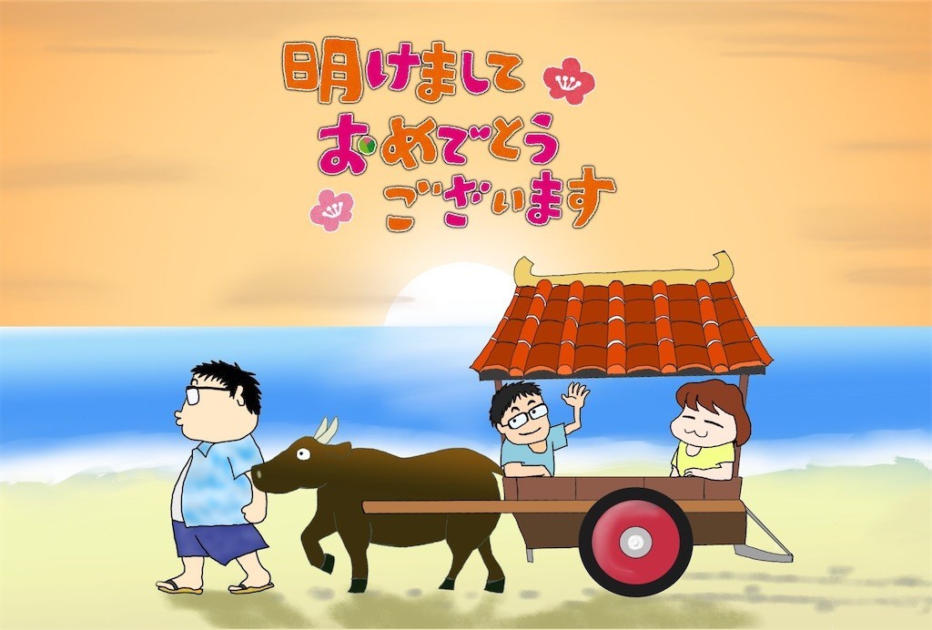 f:id:ston:20201231210314j:image