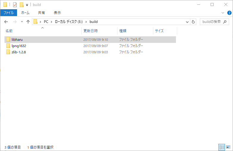 f:id:stone-book:20170910081022p:plain f:id:stone-book:20170910081022p:plain