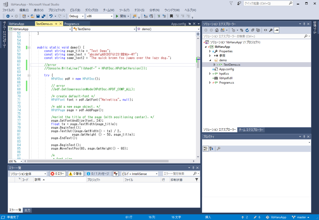 f:id:stone-book:20170911223003p:plain f:id:stone-book:20170911223003p:plain
