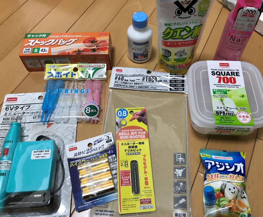 f:id:stone-book:20180619164326p:plain f:id:stone-book:20180619164326p:plain