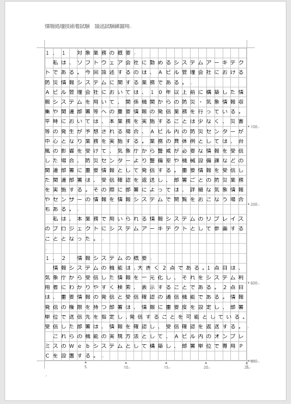 f:id:stone-book:20181012031103p:plain f:id:stone-book:20181012031103p:plain