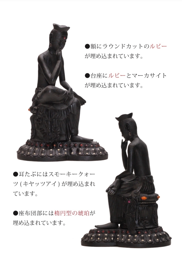 f:id:stone-buddha:20180309113101j:plain f:id:stone-buddha:20180309113101j:plain