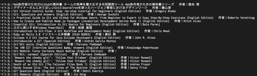 f:id:stonebeach-dakar:20161127211910p:plain